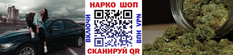 Где купить Щёкино APVP  Псилоцибиновые грибы  Бошки Шишки  KRAKEN ссылки  ГАШ  Героин 