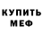 Амфетамин VHQ Alexsey Zaripov