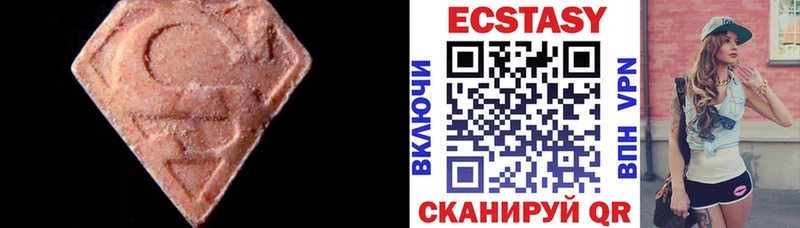 маркетплейс телеграм  Щёкино  Экстази 280 MDMA 