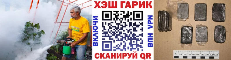 ГАШИШ 40% ТГК Щёкино