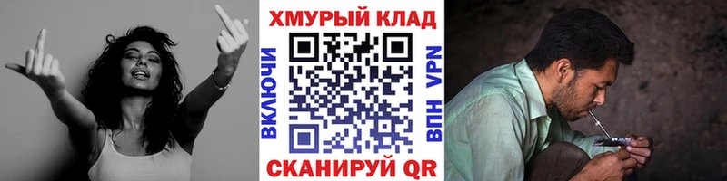 ГЕРОИН белый  Щёкино 