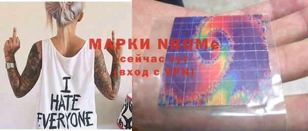 ПСИЛОЦИБИНОВЫЕ ГРИБЫ Баксан