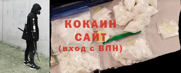 ПСИЛОЦИБИНОВЫЕ ГРИБЫ Баксан