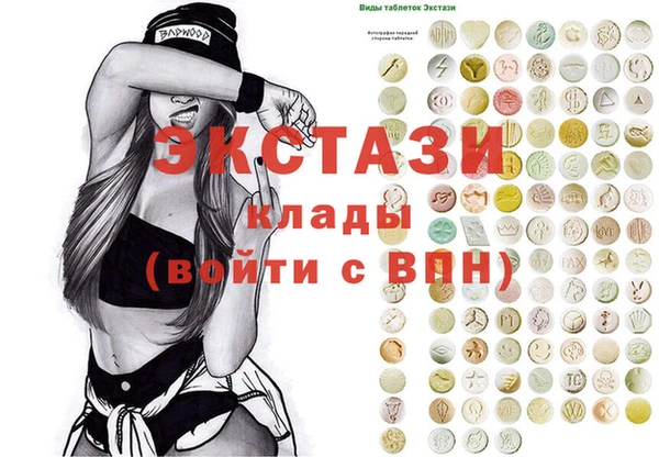 дмт Балахна