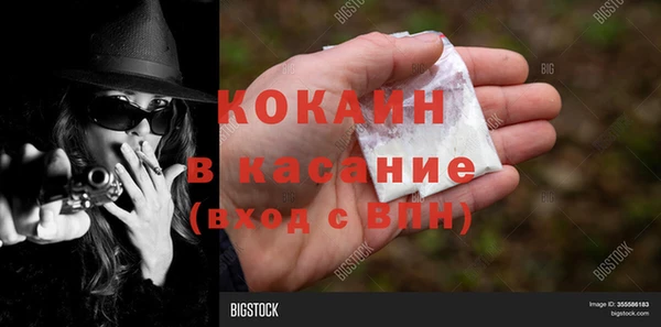 бутират Осинники