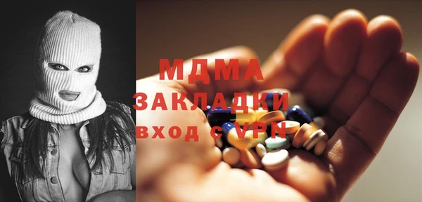 амф Балабаново