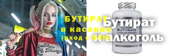 дмт Балахна