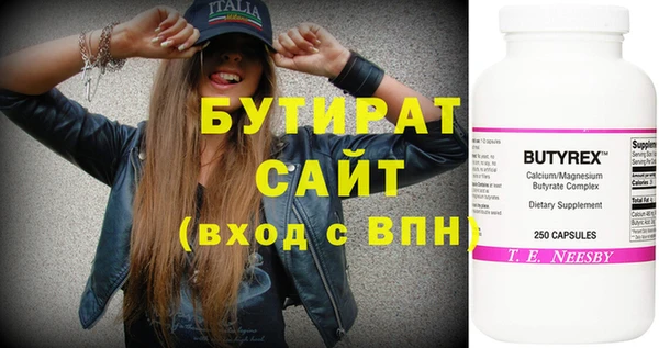 ПСИЛОЦИБИНОВЫЕ ГРИБЫ Баксан