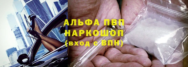 дмт Балахна