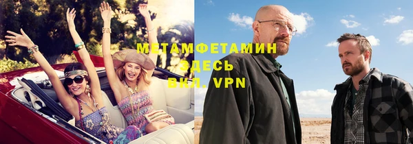 ПСИЛОЦИБИНОВЫЕ ГРИБЫ Баксан
