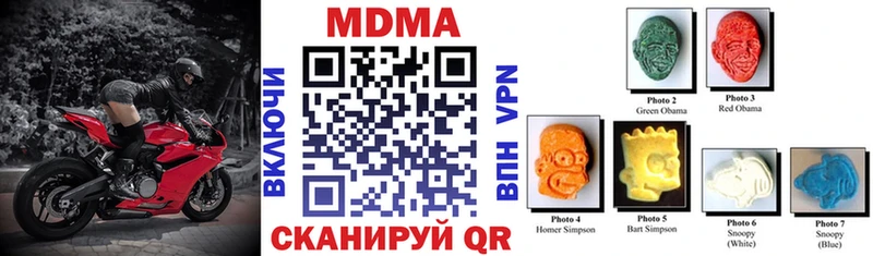 закладка  Щёкино  МДМА Molly 
