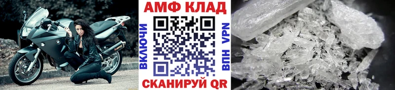 Метамфетамин кристалл  Щёкино 