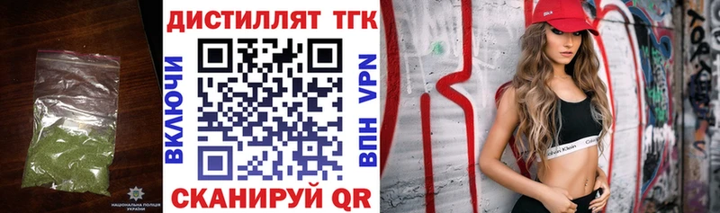 ТГК вейп с тгк  продажа наркотиков  гидра маркетплейс  Щёкино 