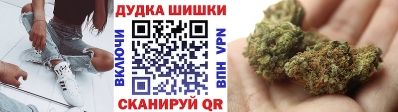 МАРИХУАНА White Widow  Щёкино 